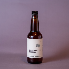 【広島クラフトビール】ハッサクセゾン