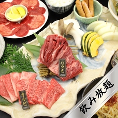 又来家のコース写真