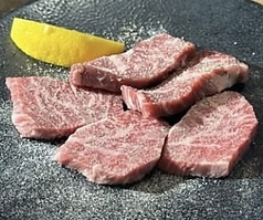 和牛ハラミ