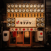 キラメケ 北千住店の写真