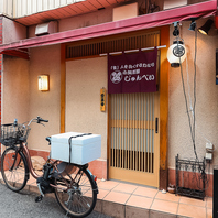 【食は人を良くする力なり】