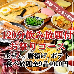 おばんざい酒場 にいやまのおすすめ料理1