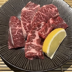 上ハラミ