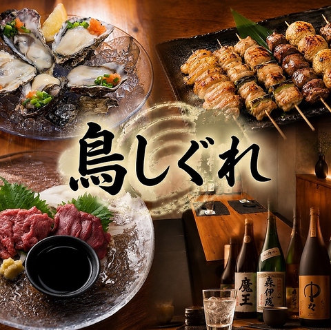 自慢の生牡蠣や九州料理を満喫いただけます。