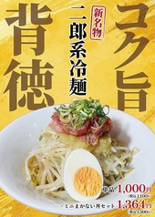 焼肉 ホルモン きょういのおすすめランチ2