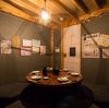 九州炙り酒場 いち会 いちえ 長崎銅座店