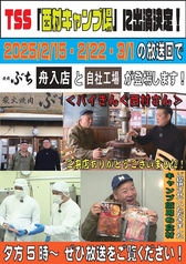 炭火焼肉 萬まる 西条店のおすすめポイント1