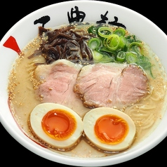白味玉とんこつらーめん