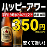 伝助 大阪梅田店のおすすめポイント2