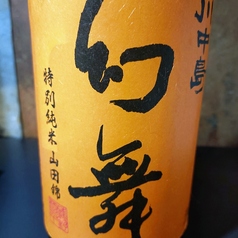 【売り切れ御免】川中島 幻舞 特別純米 山田錦 無濾過生原酒