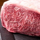 熟成焼肉 稲垣の詳細