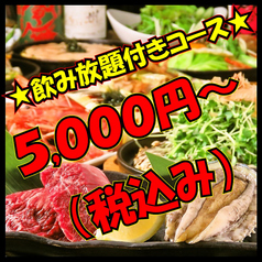 お好み焼き