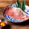 大衆焼肉 ニュー宝島のおすすめポイント2