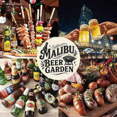 マリブ MALIBU 新宿最大級のビアガーデン特集写真1