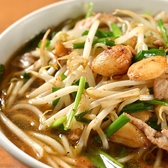 新京 名古屋伏見店のおすすめ料理2