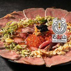 肉と天ぷら 石山NIKUKAPPOU
