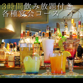 BAR ルシファーのおすすめ料理2