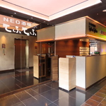 串おでんと土鍋飯 てふてふ 上野店の写真ギャラリー