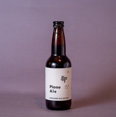 【広島クラフトビール】ピオーネエール