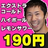 さん 三 盛岡大通店のおすすめポイント2