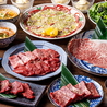 大衆焼肉 ニュー宝島のおすすめポイント3