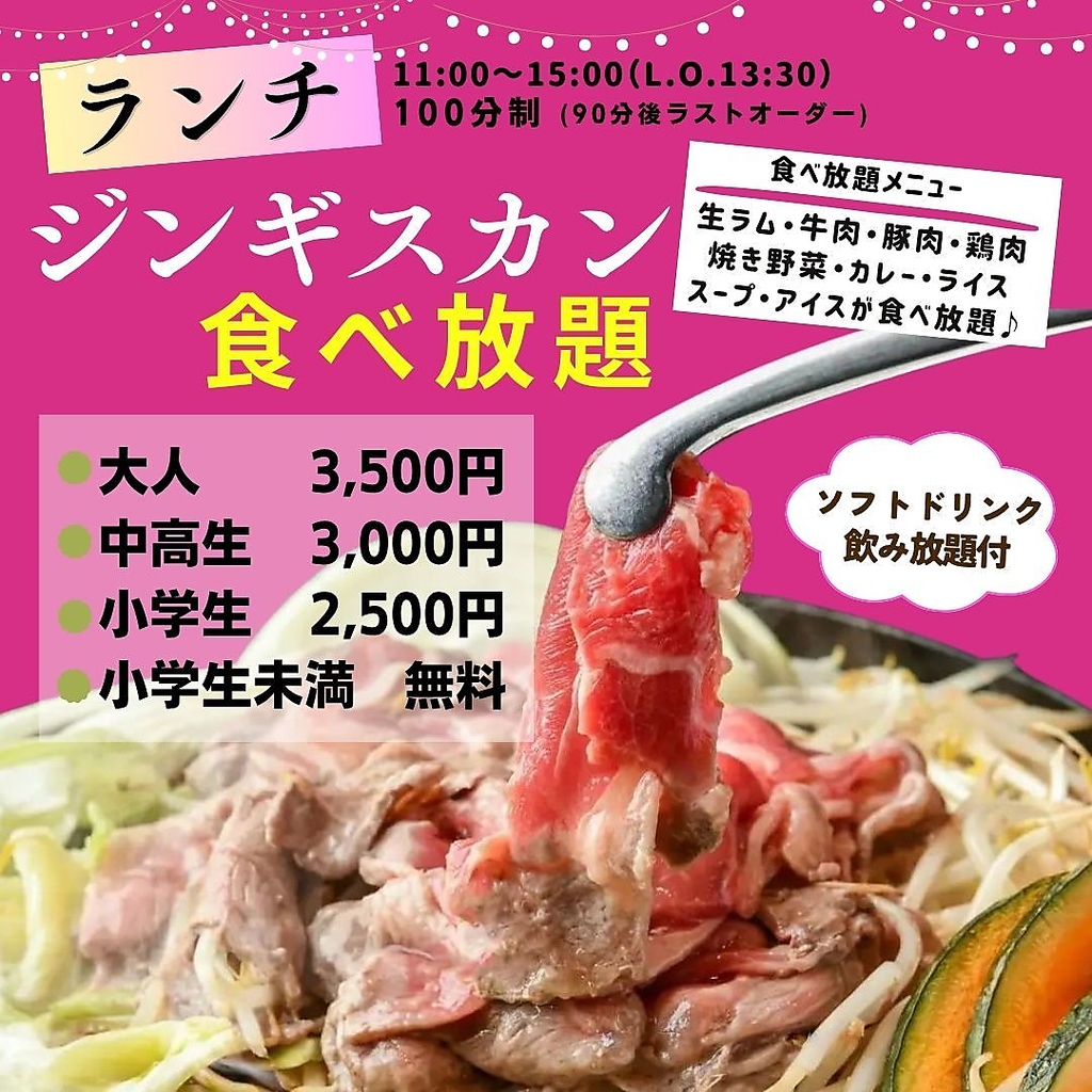 サッポロ ノルベサ ビール園 SAPPORO nORBESA BEER HALLの写真ギャラリー