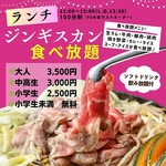 サッポロ ノルベサ ビール園 SAPPORO nORBESA BEER HALL