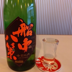 大衆(宵)酒場 一(にのまえ)のおすすめドリンク1