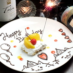 お誕生日や記念日のサプライズもお任せ下さい♪クーポンでメッセージプレートのご準備も♪
