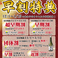 蕎麦,そば,ソバの通販サイト(福島県)