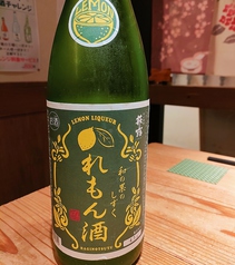 【日本酒に慣れていなくても大丈夫！】