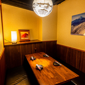 和肴海 池袋店の雰囲気2