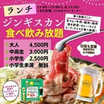 サッポロ ノルベサ ビール園 SAPPORO nORBESA BEER HALL