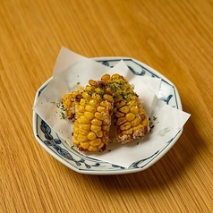 とうもろこしの唐揚げ