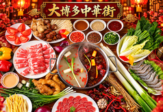 大博多中華街 筑紫口店のおすすめ料理2