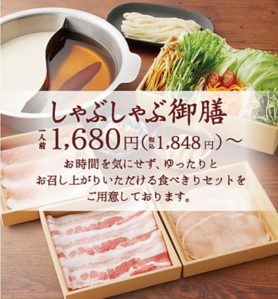 【食べきりセット】食べ放題ほどはいらない、時間を気にせずゆっくりしたい！という方におすすめ♪