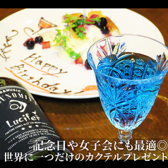 BAR ルシファーのおすすめ料理3