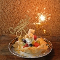 ★サプライズ特典★お祝いにピッタリ！誕生日や記念日、送別会など主役に向けてのサプライズをお手伝いいたします！事前予約でスペシャルデザートプレートを1枚1980円(税込)でご用意致します。