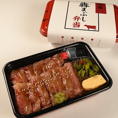 すきやきしゃぶしゃぶ池国のコース写真