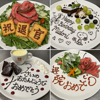 【お祝いに最適！】肉ケーキをはじめとしたプレート！