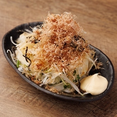 オニオンスライス~塩昆布マヨ~