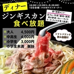 サッポロ ノルベサ ビール園 SAPPORO nORBESA BEER HALL