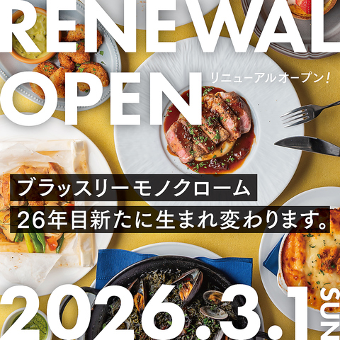  天王寺 イタリアン ランチ カフェ ディナー 誕生日 女子会 ワイン パスタ 個室 貸切 