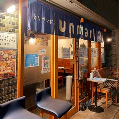 とりサンドunmarlの外観1