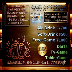 フォーティーンワンの雰囲気2