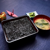 居酒屋 仁のおすすめ料理3