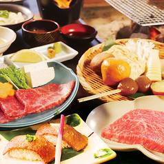 一里野高原ホテルろあんのコース写真