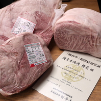 宮城の大自然が育んだ美食”仙台牛”