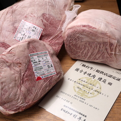 宮城の大自然が育んだ美食”仙台牛”