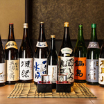 当店のお料理に良く合う銘酒を豊富に取り揃えております。